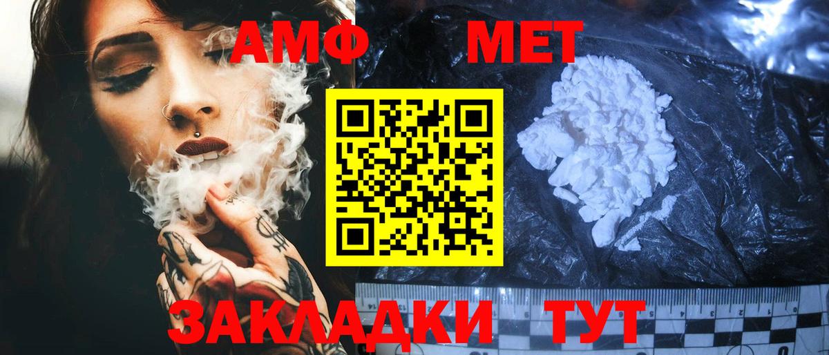 АМФЕТАМИН 98% Сертолово