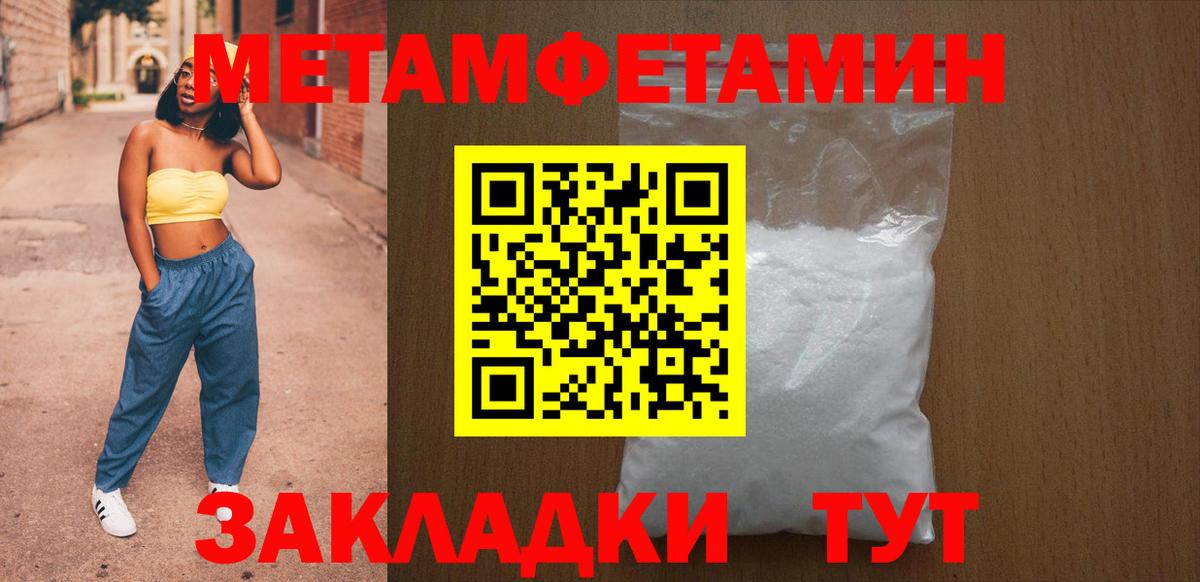 АМФ  АМФЕТАМИН  Вход с VPN  Сертолово  АМФ 97% 