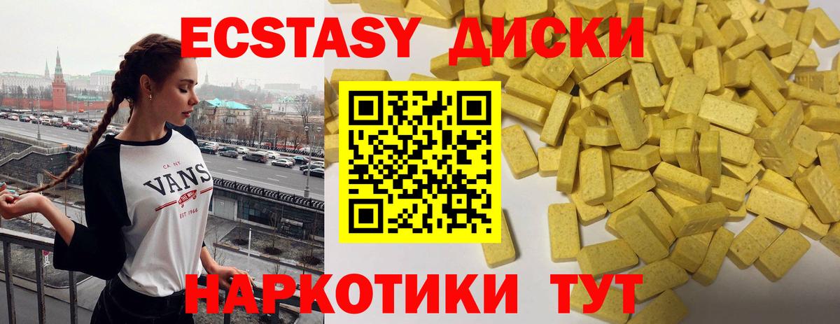 Меф мяу мяу Сертолово