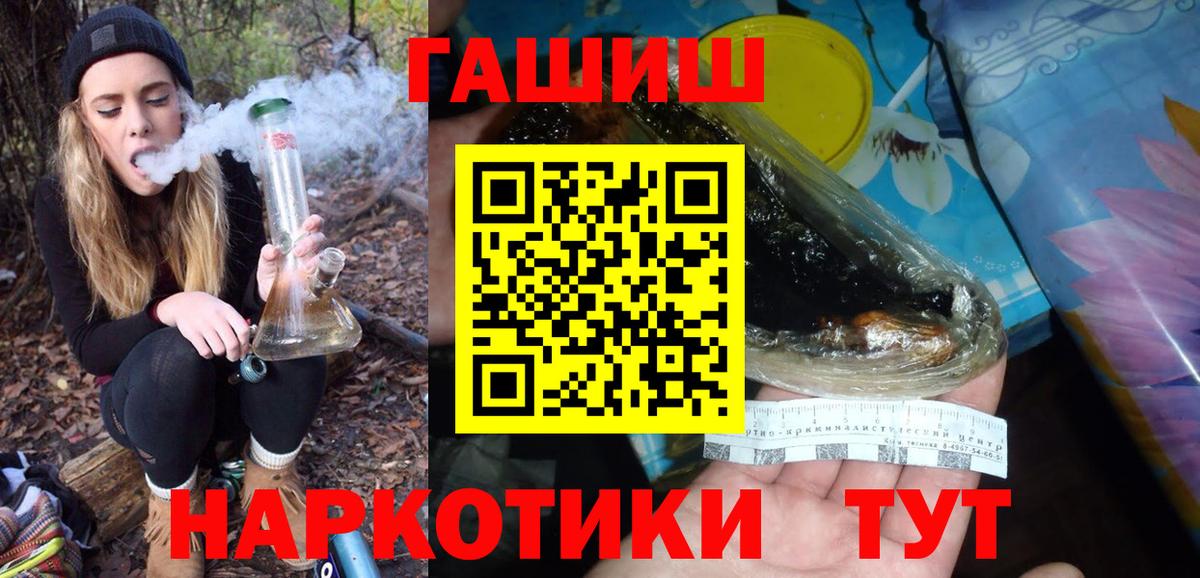 ГАШ VHQ  Вход с VPN  Гашиш  Сертолово  ГАШИШ ice o lator 