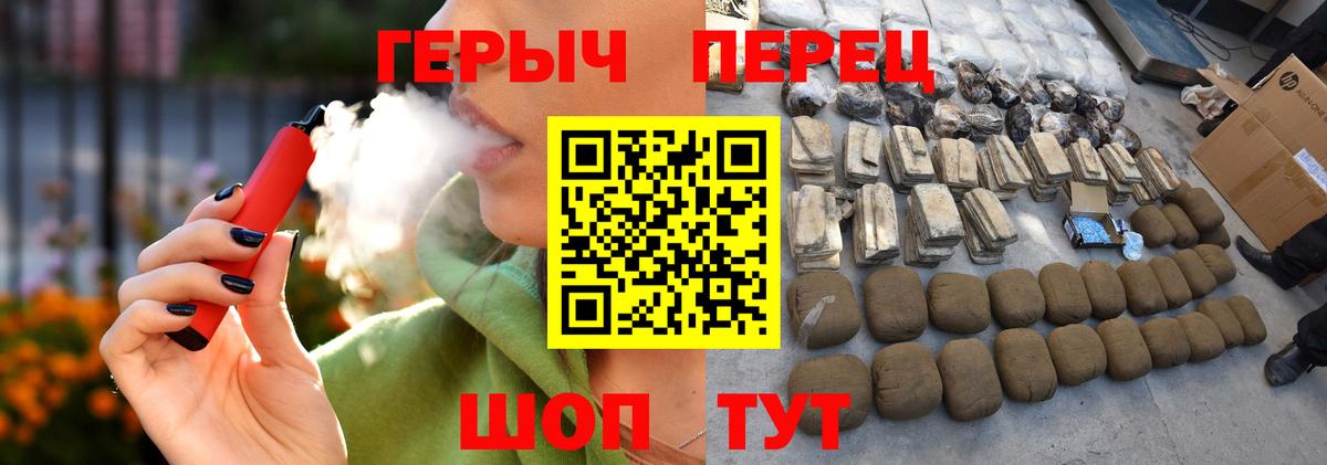Сертолово  Героин афганец  Вход с VPN 