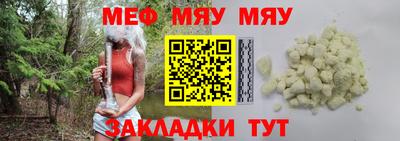меф VHQ Пугачёв