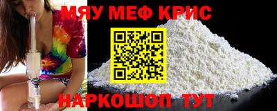 альфа пвп VHQ Пыть-Ях