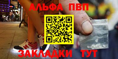 альфа пвп VHQ Пыть-Ях