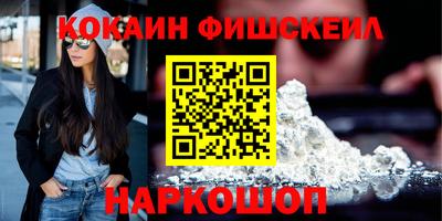 эйфоретик Рыбинск