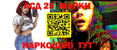 ГАЛЛЮЦИНОГЕННЫЕ ГРИБЫ Пушкино