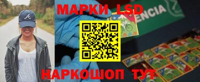 мефедрон мука Рузаевка
