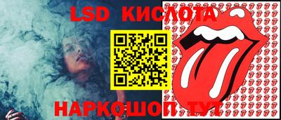 ГАЛЛЮЦИНОГЕННЫЕ ГРИБЫ Пушкино