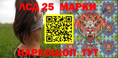 ГАЛЛЮЦИНОГЕННЫЕ ГРИБЫ Пушкино
