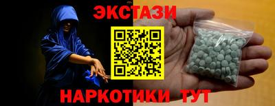 меф VHQ Пугачёв