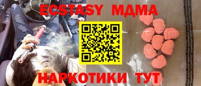 альфа пвп VHQ Пыть-Ях