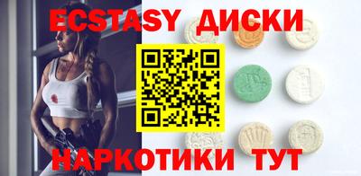 ГАЛЛЮЦИНОГЕННЫЕ ГРИБЫ Пушкино