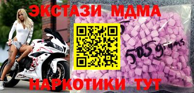 эйфоретик Рыбинск