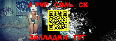 мефедрон мука Рузаевка