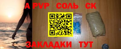 меф VHQ Пугачёв