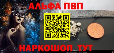 меф VHQ Пугачёв