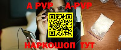 меф VHQ Пугачёв