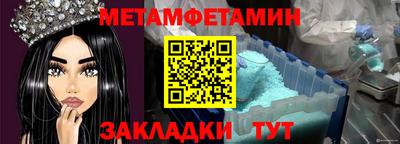 мефедрон мука Рузаевка