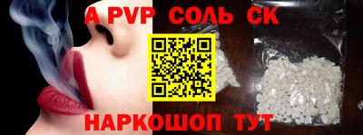 эйфоретик Рыбинск