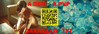 эйфоретик Рыбинск