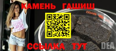 ГАЛЛЮЦИНОГЕННЫЕ ГРИБЫ Пушкино