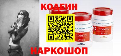 мефедрон мука Рузаевка