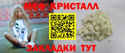 меф VHQ Пугачёв