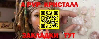 меф VHQ Пугачёв