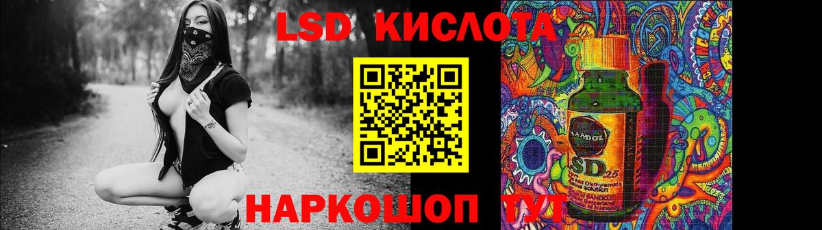 LSD-25 экстази кислота  ЛСД экстази кислота  Вход с VPN      Сертолово  Лсд 25 экстази 