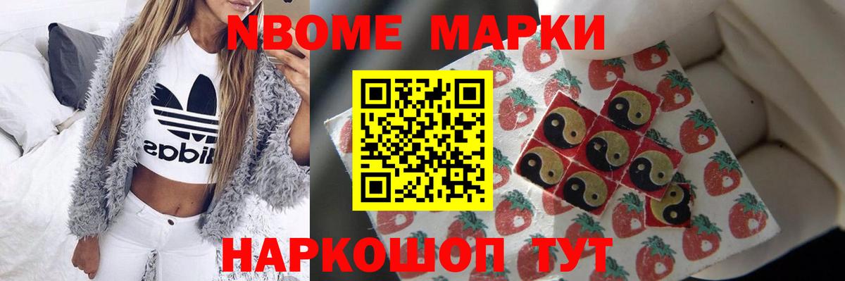 Альфа ПВП СОЛЬ   ГАШ  Марихуана  Сертолово  NBOMe  МЕФ   Вход с VPN 