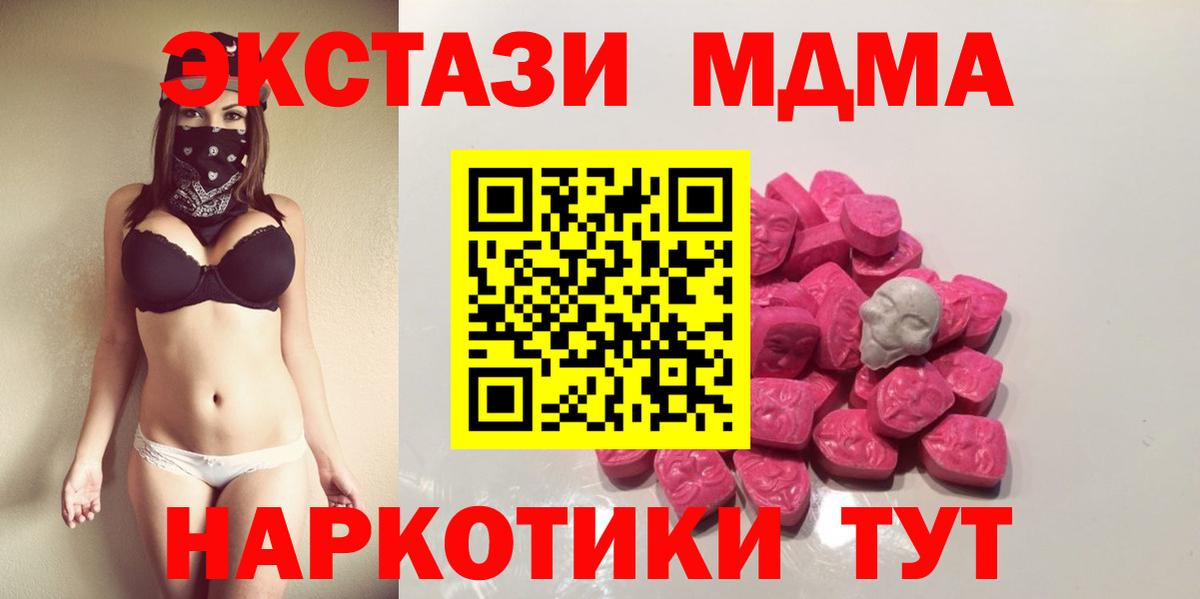 MDMA молли  MDMA молли  Сертолово  Вход с VPN 