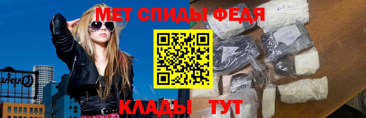 МЕТАМФЕТАМИН витя Сертолово