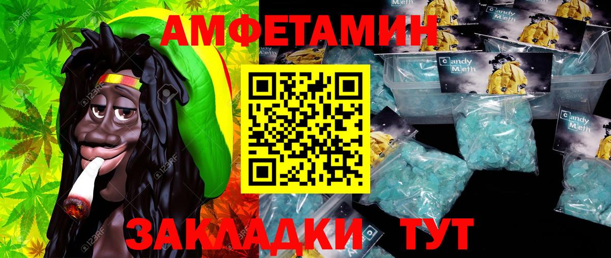 Сертолово  МЕТАМФЕТАМИН винт  Вход с VPN 