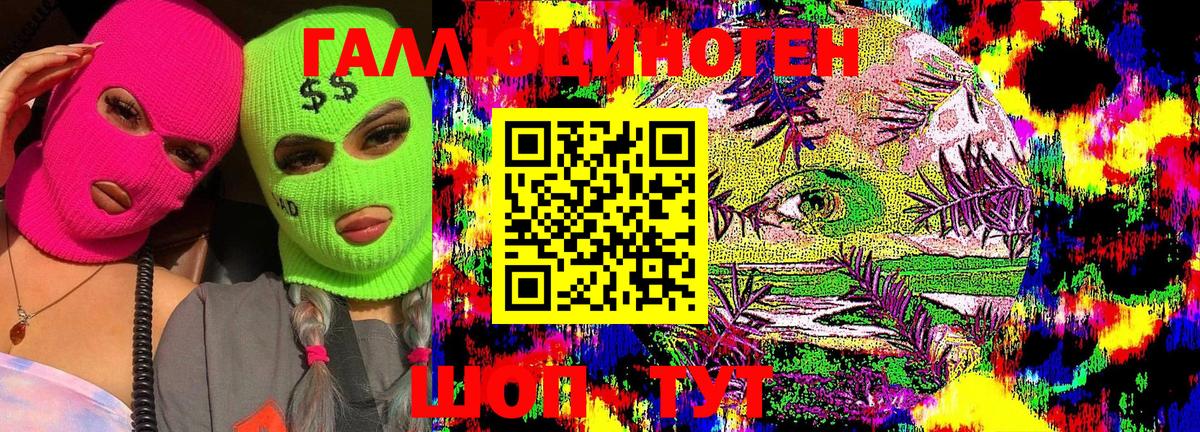 Псилоцибиновые грибы MAGIC MUSHROOMS  Вход с VPN  Сертолово 