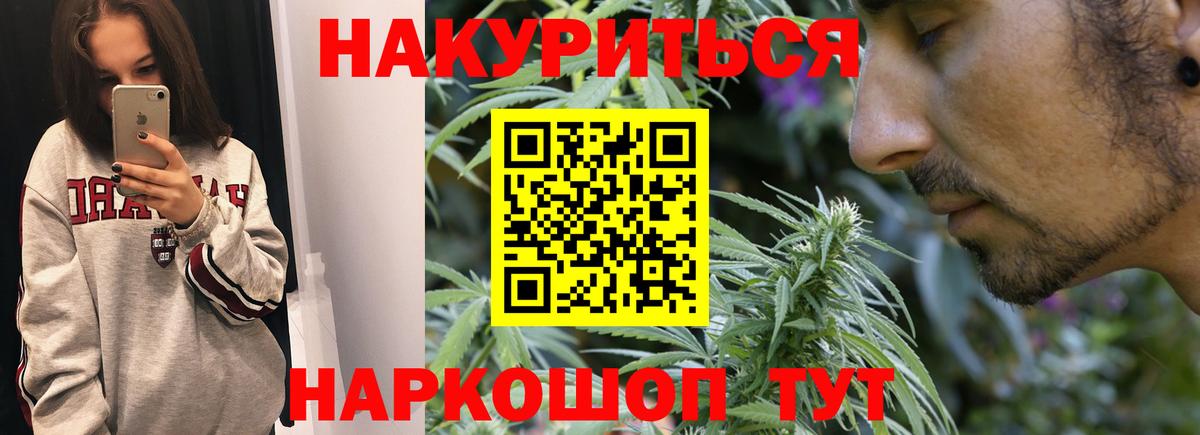 Сертолово  Каннабис марихуана  Вход с VPN  Марихуана VHQ  Бошки марихуана Bruce Banner 